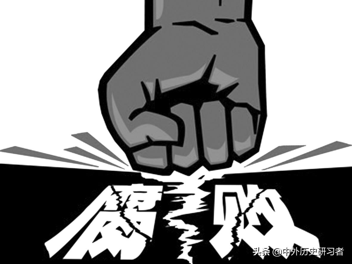 古代反贪手段哪家强_古代反贪部门叫什么