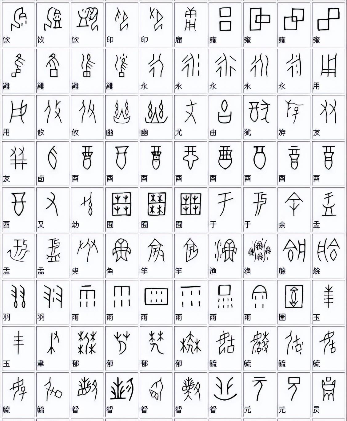 娚奻嬲嫐怎么念_娚奻嬲嫐是什么意思