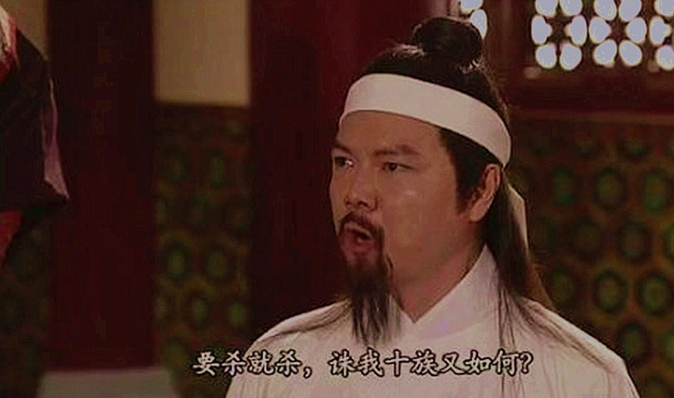 古代诛灭九族是哪九族_九族包括哪些亲属