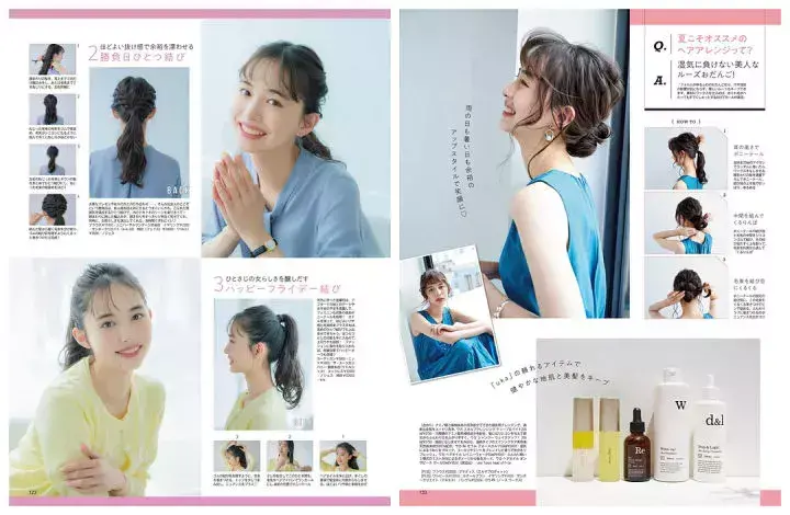 女生衣品差应该看哪些杂志_学穿搭看什么杂志