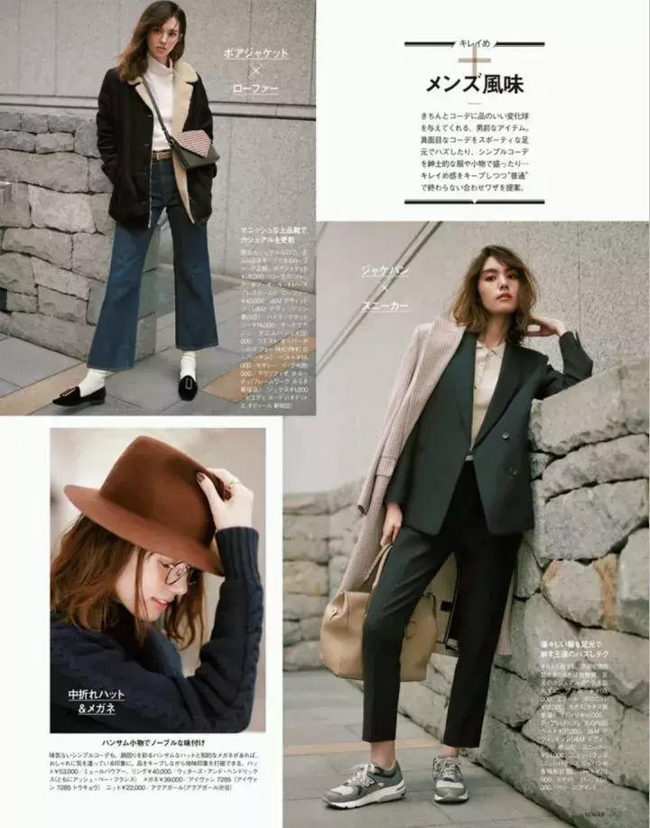 女生衣品差应该看哪些杂志_学穿搭看什么杂志