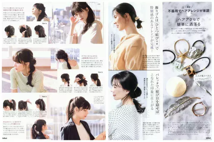 女生衣品差应该看哪些杂志_学穿搭看什么杂志