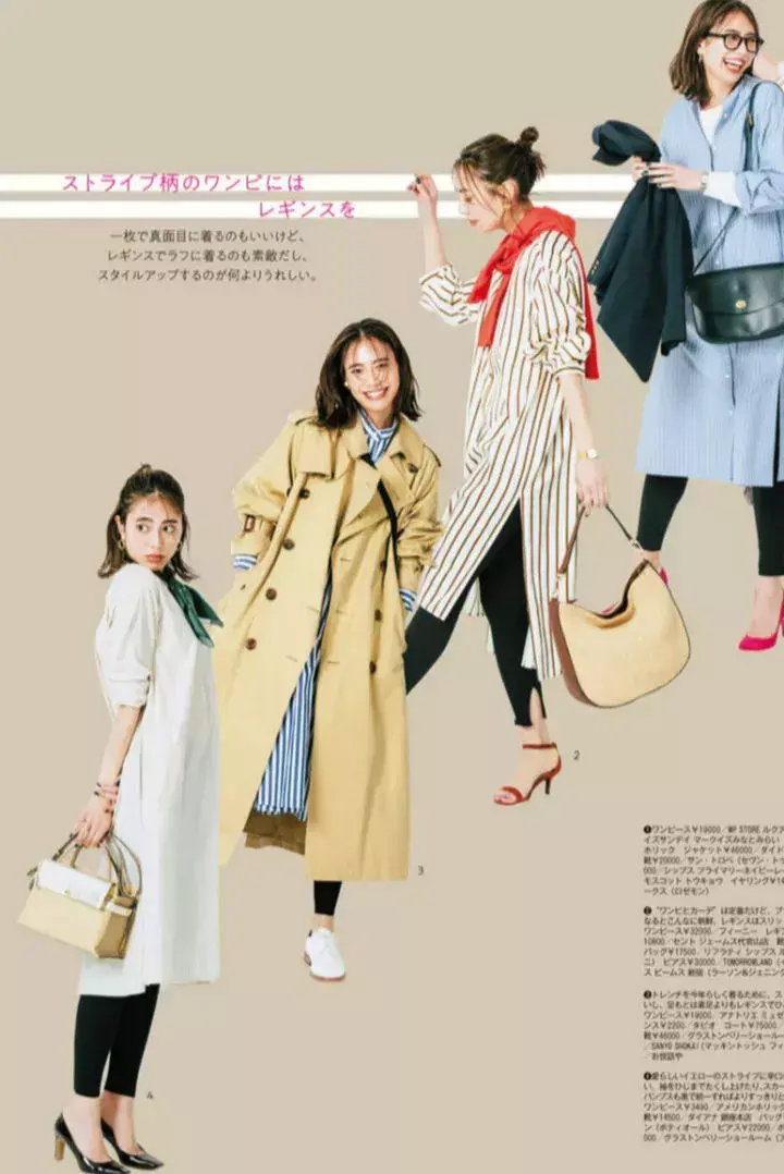 女生衣品差应该看哪些杂志_学穿搭看什么杂志