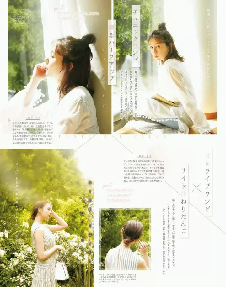 女生衣品差应该看哪些杂志_学穿搭看什么杂志