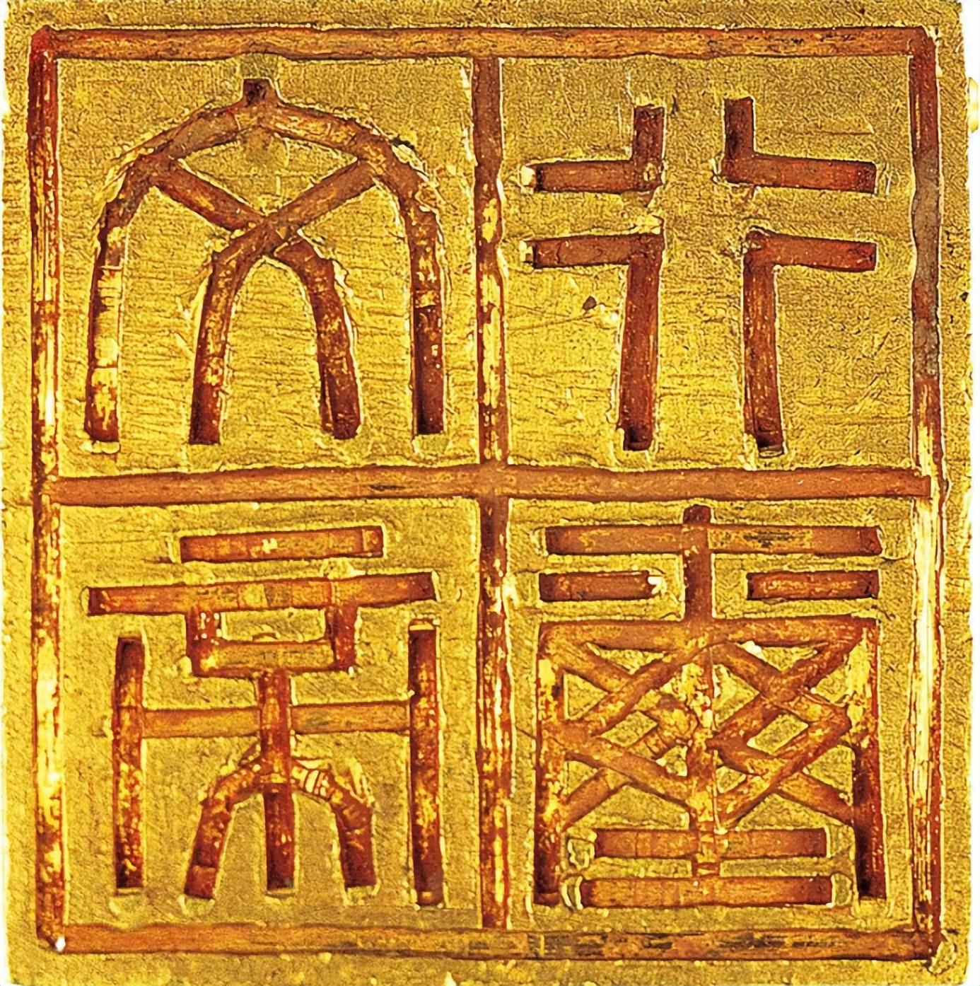 皇帝和天子是一个意思吗_皇帝与天子的区别