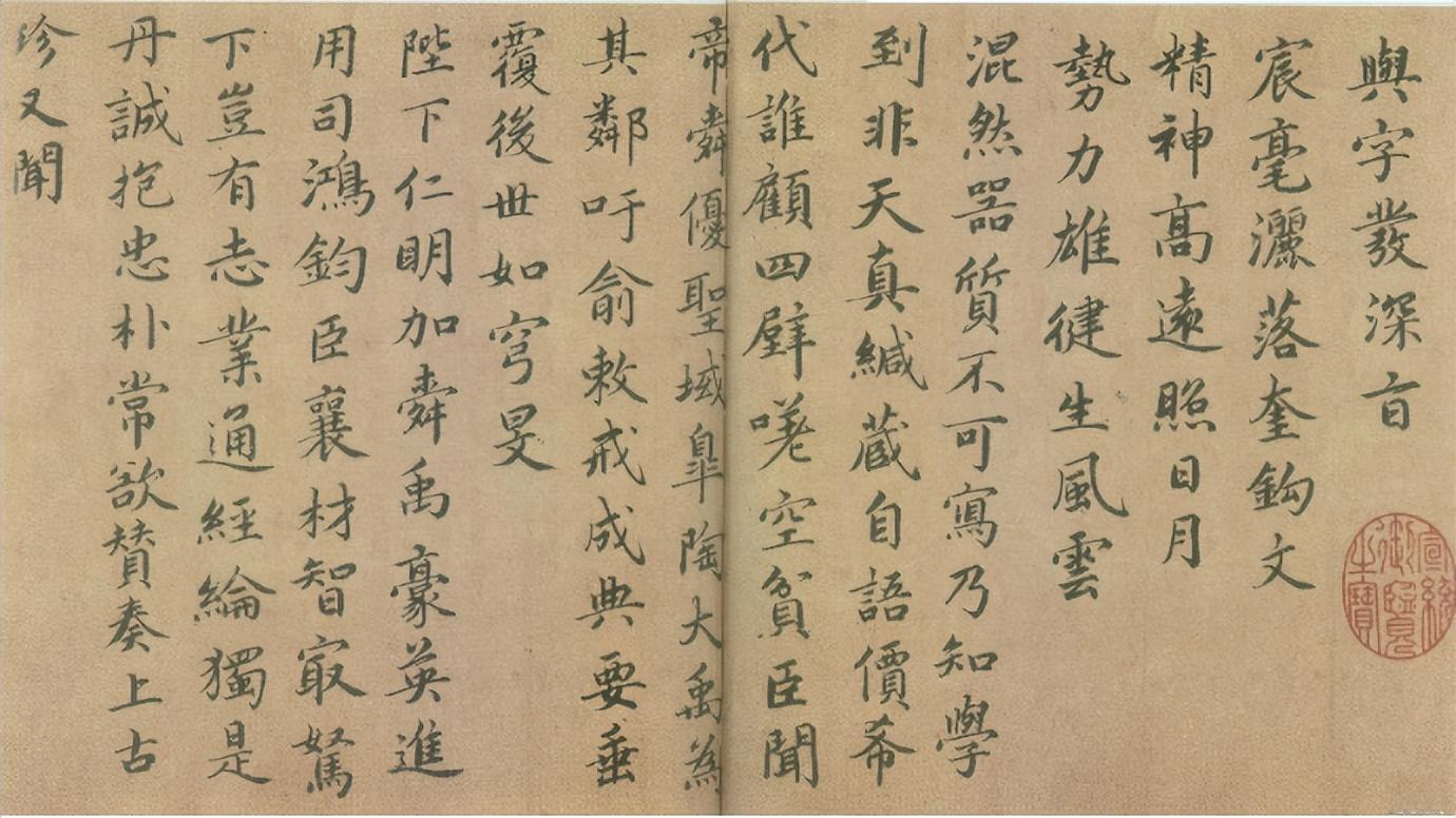 宋四家是指哪四个人_宋四家的成就