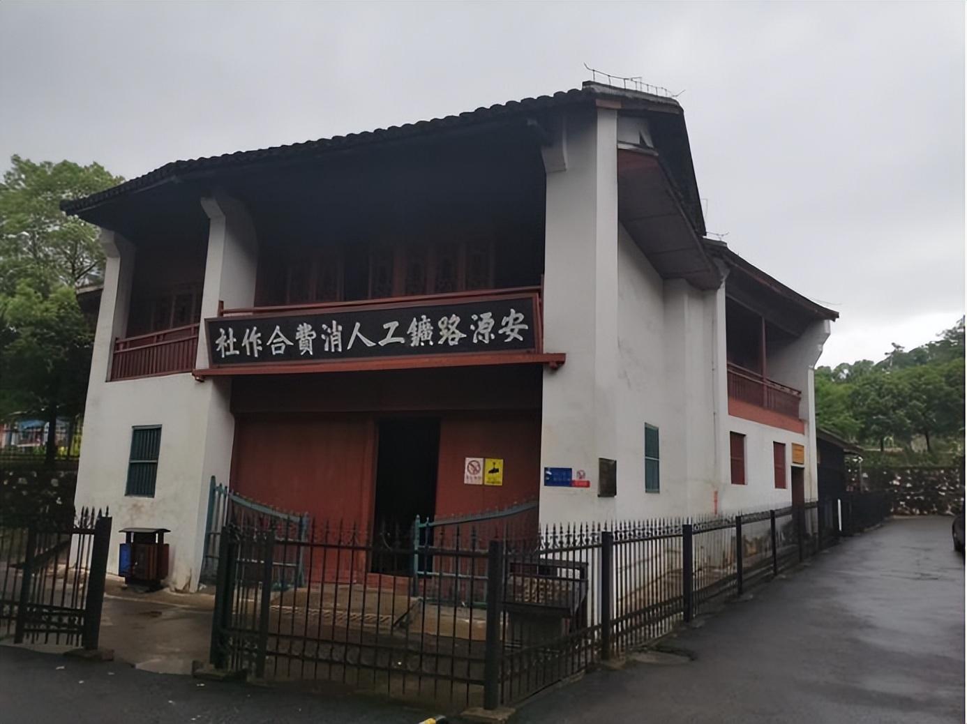 供销社是干什么的_供销社的前世今生