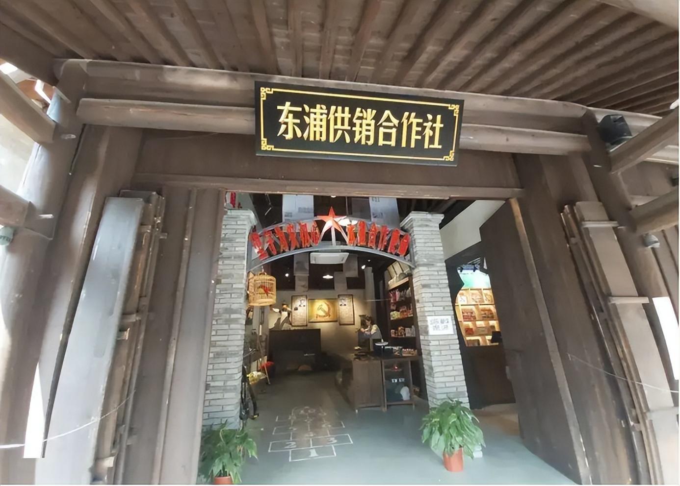 供销社是干什么的_供销社的前世今生