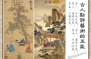 古人对艺术的评价_古人对艺术的描述