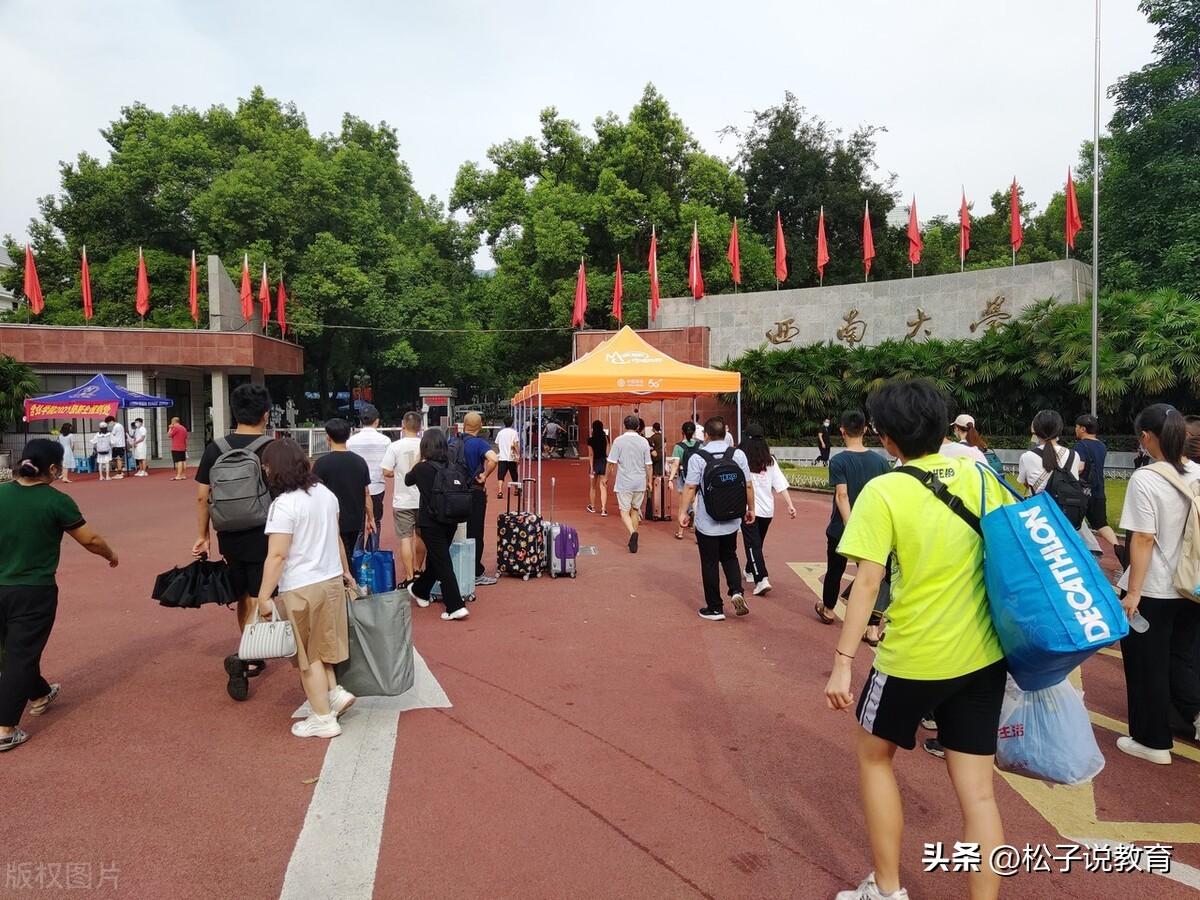 西南交通大学与西南大学哪个好_西南交通大学与西南大学对比