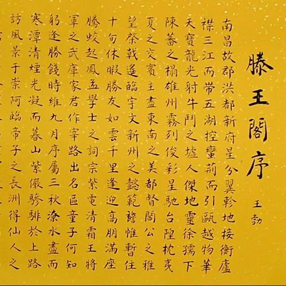 初唐四杰都有谁_他们的结局如何