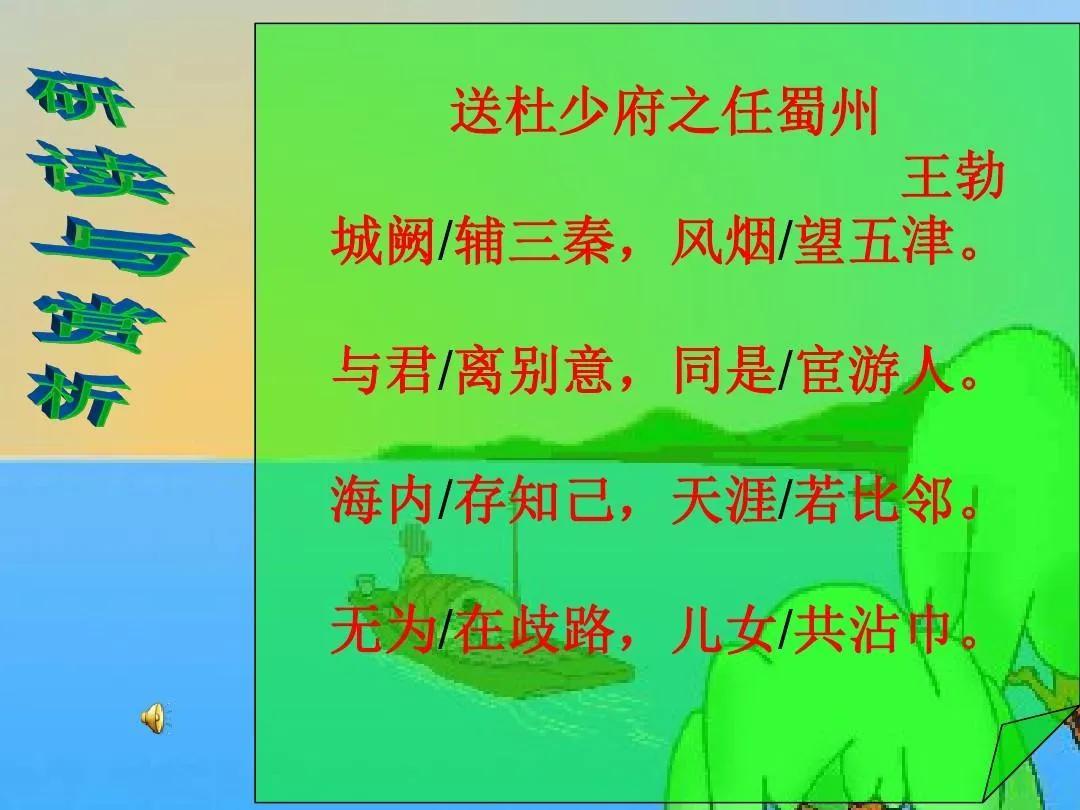 初唐四杰都有谁_他们的结局如何