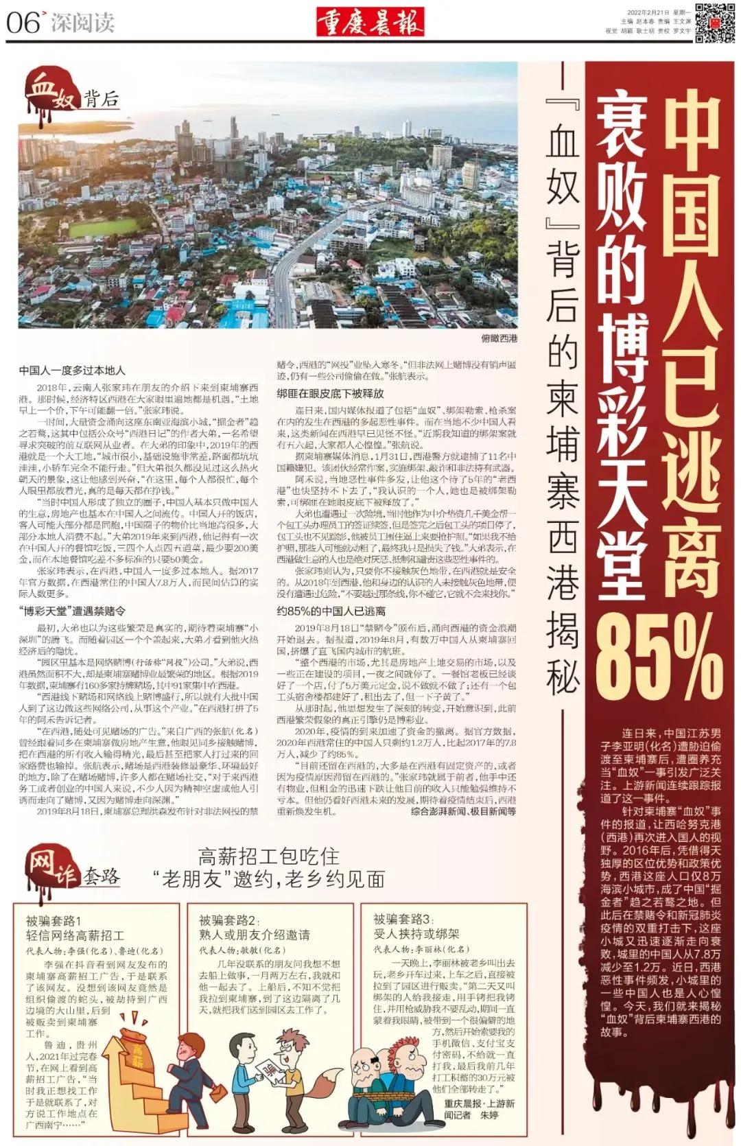 柬埔寨属于哪个国家_柬埔寨基本概况