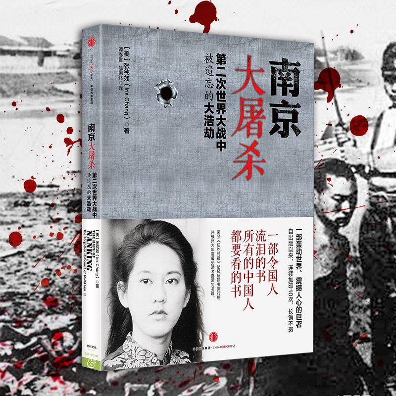 南京大屠杀的那些事_南京大屠杀不该被遗忘的历史