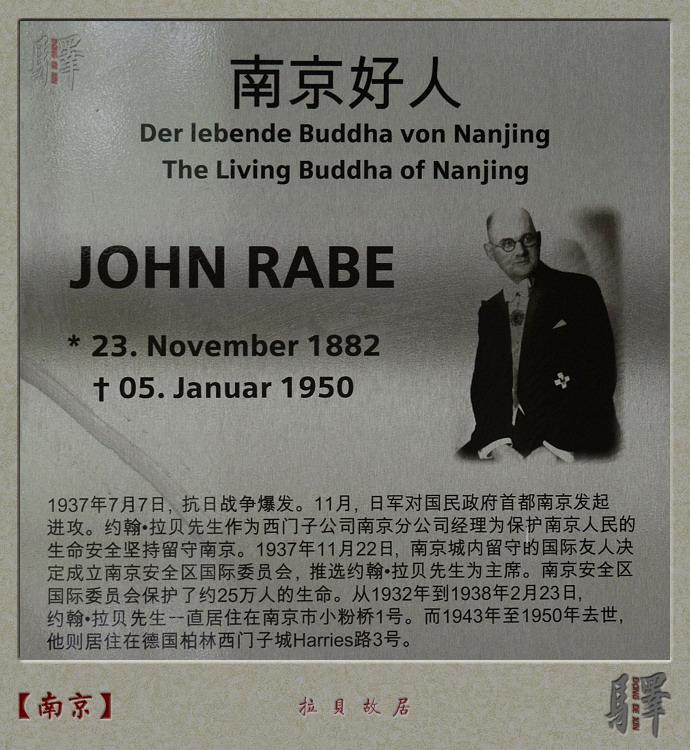 南京大屠杀的那些事_南京大屠杀不该被遗忘的历史