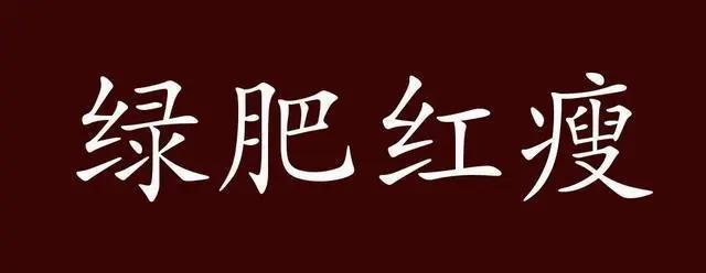 出自河南的成语有多少_起源于河南的成语推荐
