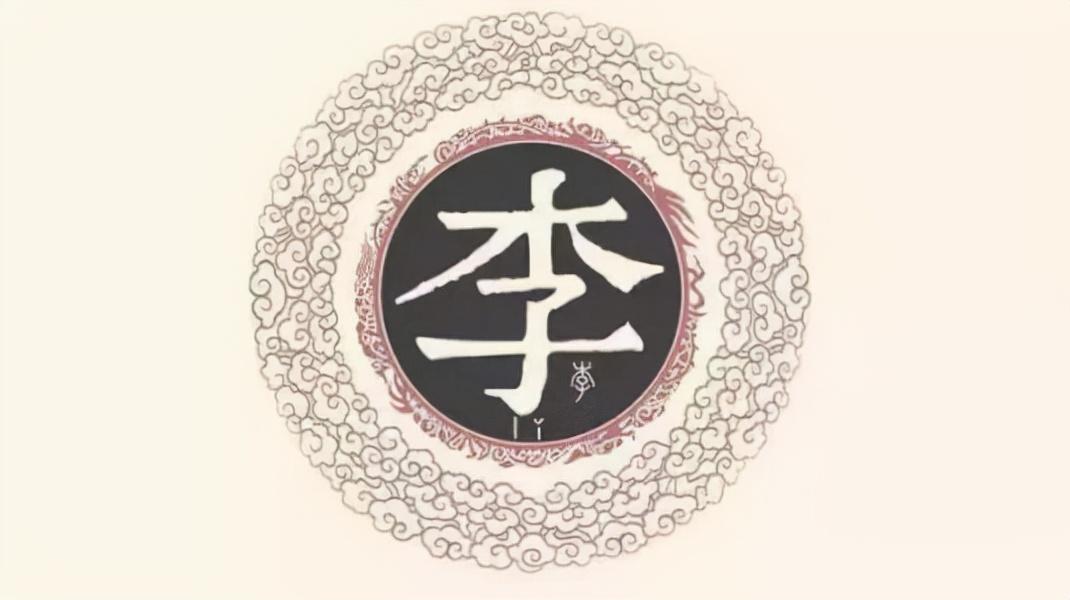 赵钱孙李为什么排在前四_赵钱孙李是按什么排的