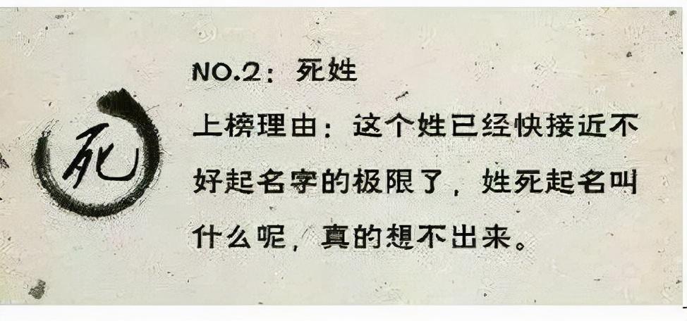 赵钱孙李为什么排在前四_赵钱孙李是按什么排的