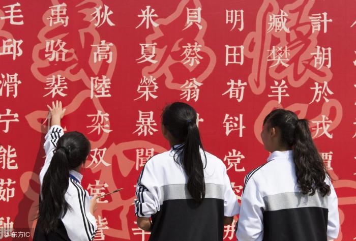 赵钱孙李为什么排在前四_赵钱孙李是按什么排的