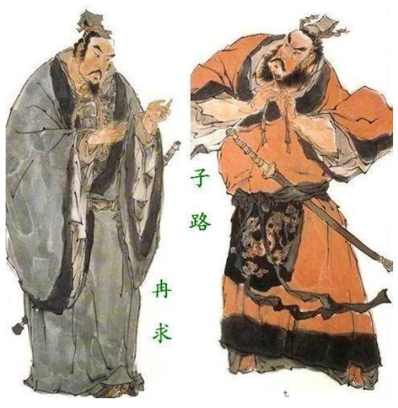 子路为什么被剁成肉泥_子路是因为什么死的