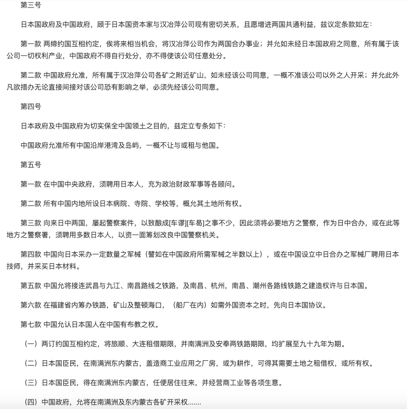日本为什么一战是战胜国_二战日本是战胜国吗