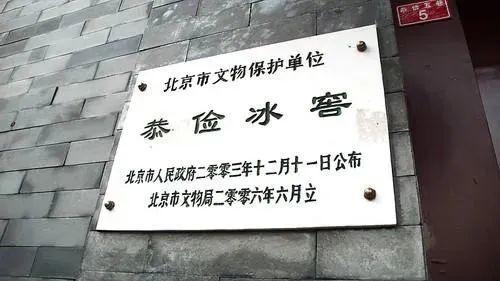 古代没有冰箱怎么办_食物怎么保存