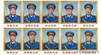 中国十大元帅分别是谁_中国十大元帅是哪些人物