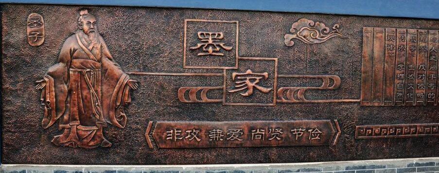 墨家为何神秘消失了_墨家真的存在吗