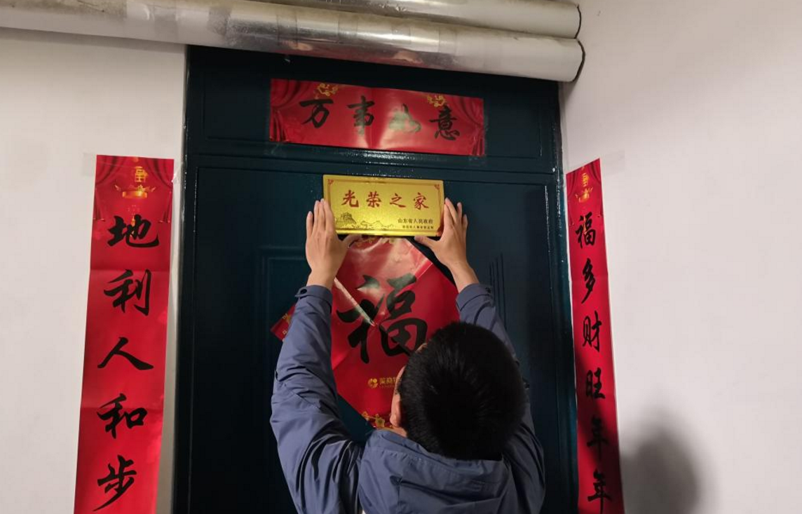 退伍后发的光荣牌有什么用处_你知道吗