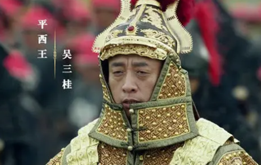 吴三桂为何要杀永历帝_吴三桂杀永历帝的目的