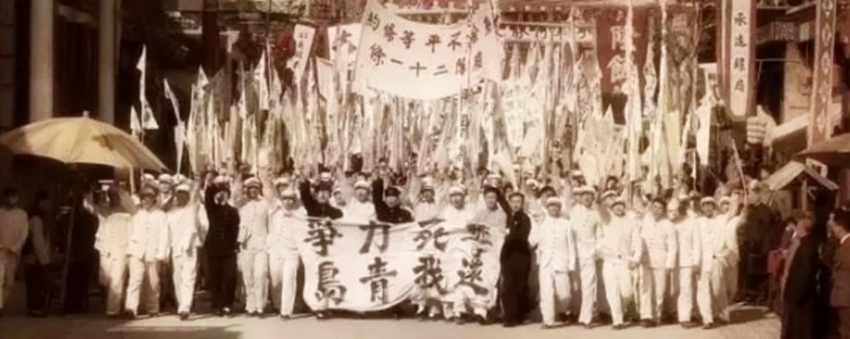 五四运动改变了什么_五四运动造成的影响有哪些