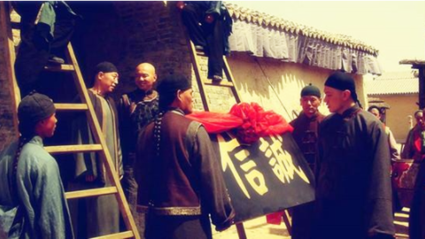 乔家为何能长盛不衰_现在的乔家人怎么样了