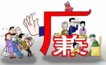 为官者最宝贵的品质是什么_为官者应具备的品质