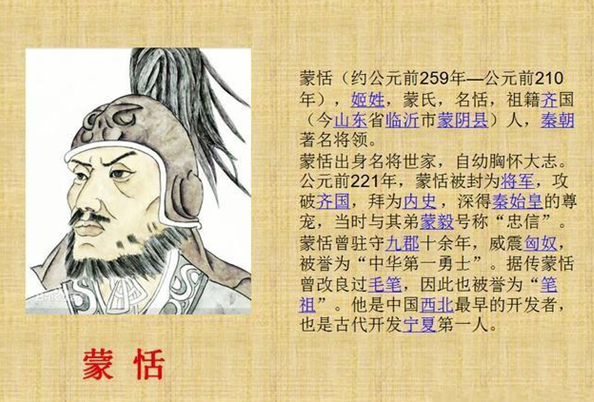蒙恬怎么死的_葬在了哪里