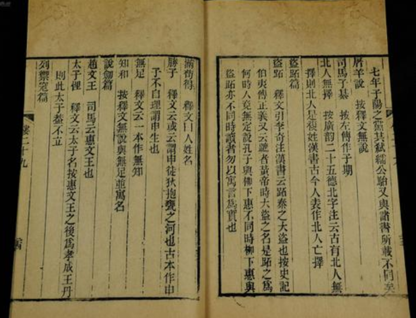 什么是经学_古代的经学是什么