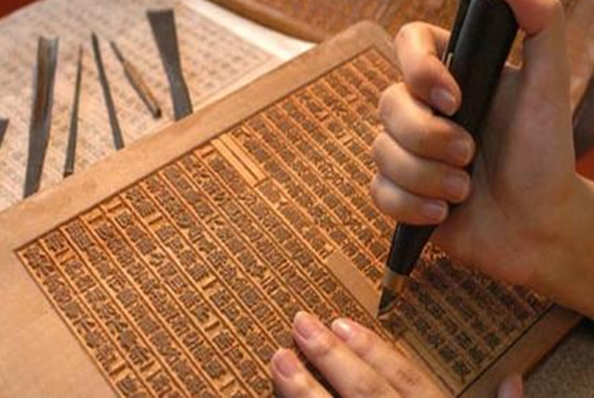 中国古代印刷术有多先进_印刷术是哪个朝代的