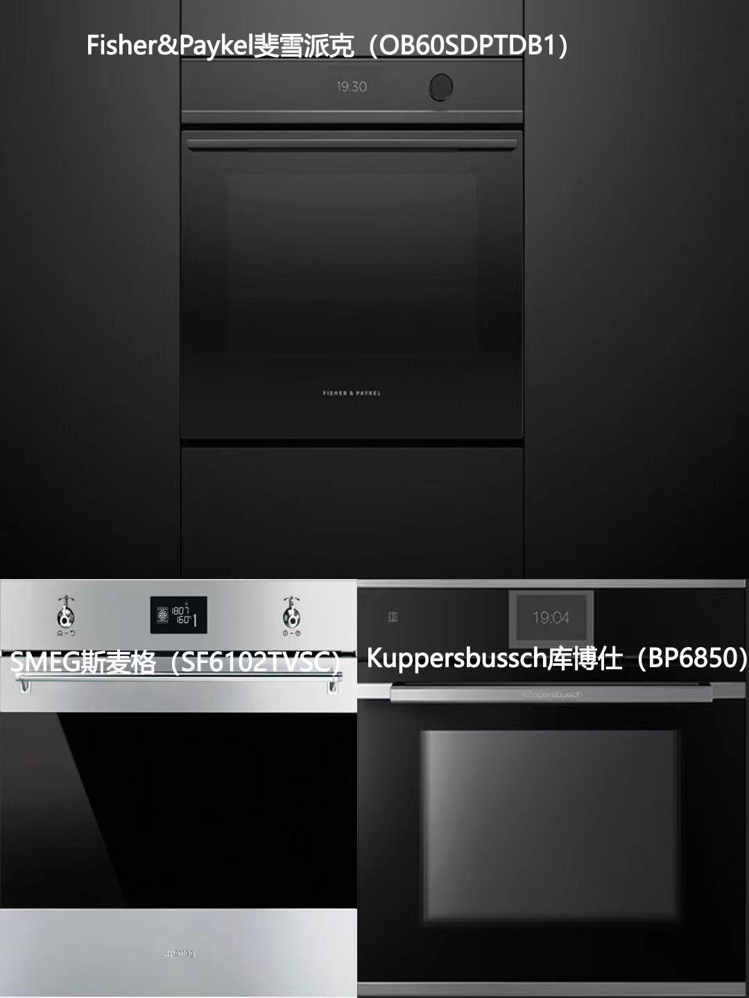 厨电怎么选_厨电十大公认品牌