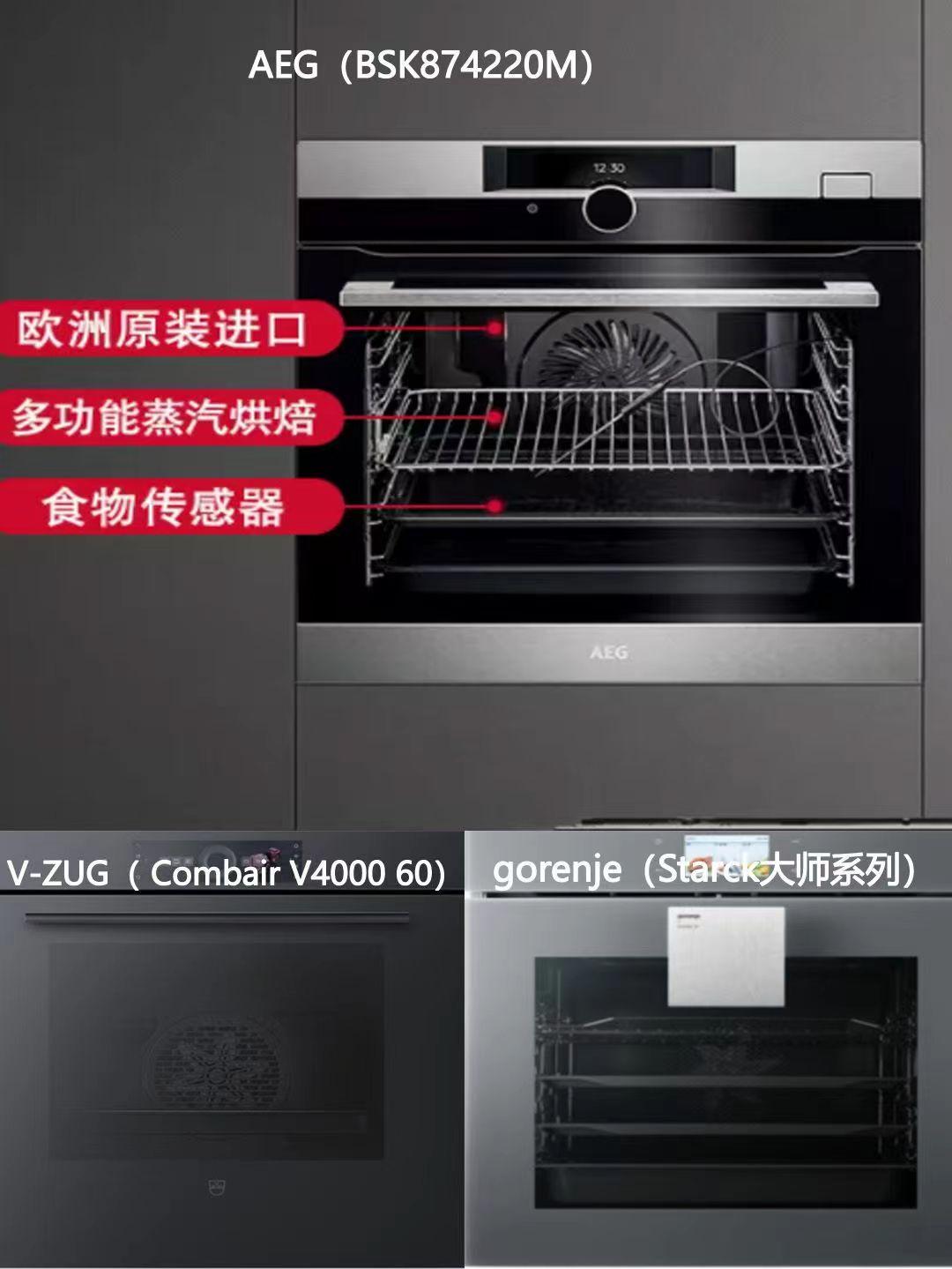 厨电怎么选_厨电十大公认品牌