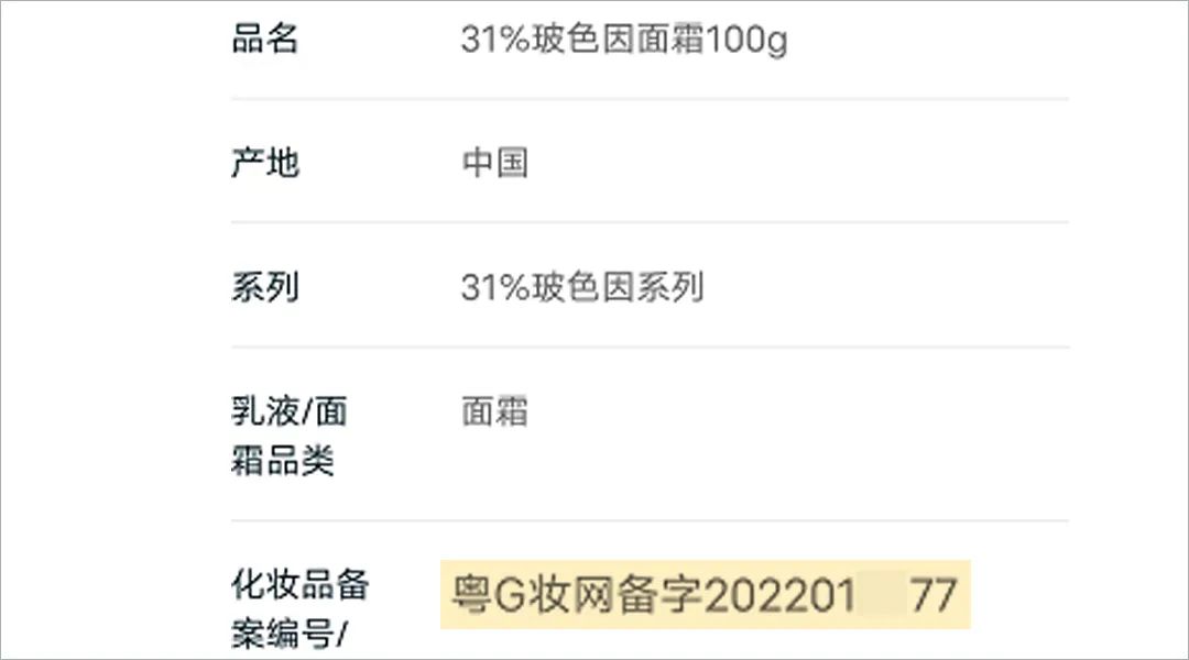玻色因真的抗衰老吗_玻色因真的有用吗
