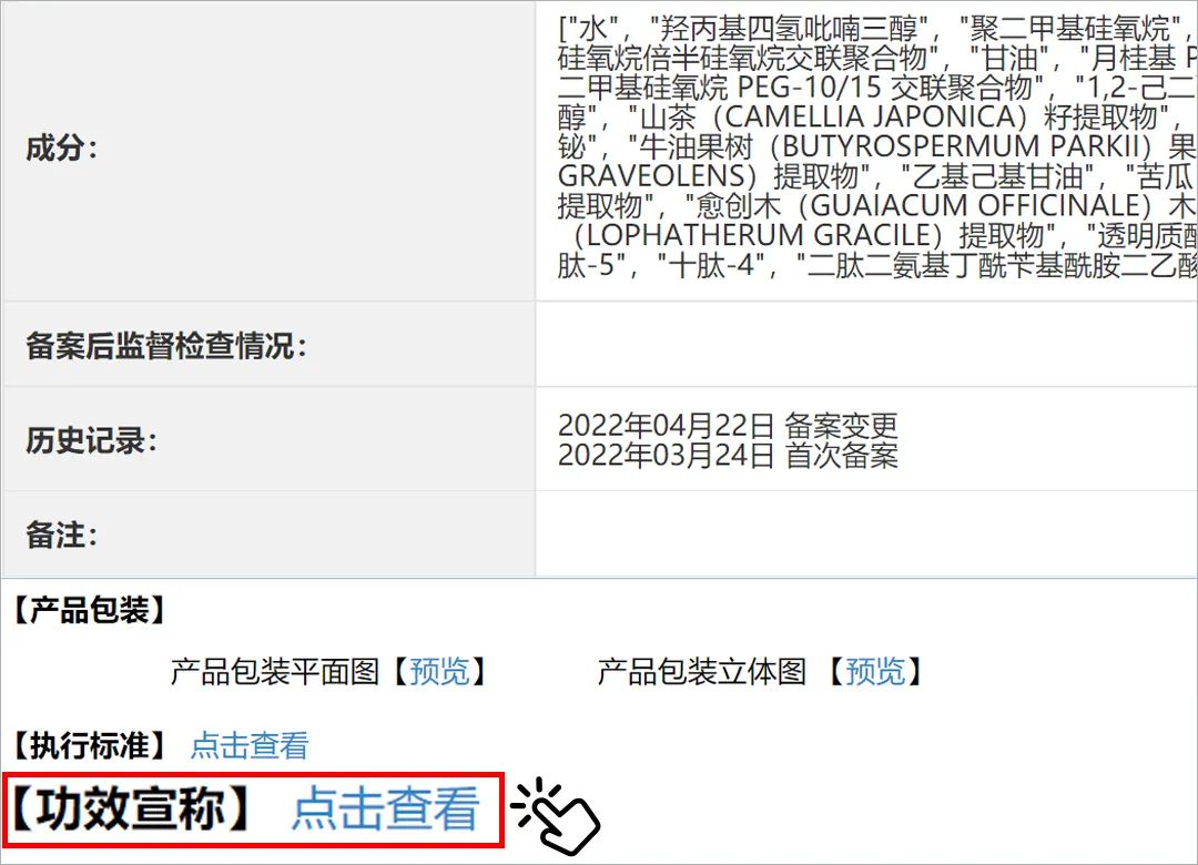 玻色因真的抗衰老吗_玻色因真的有用吗