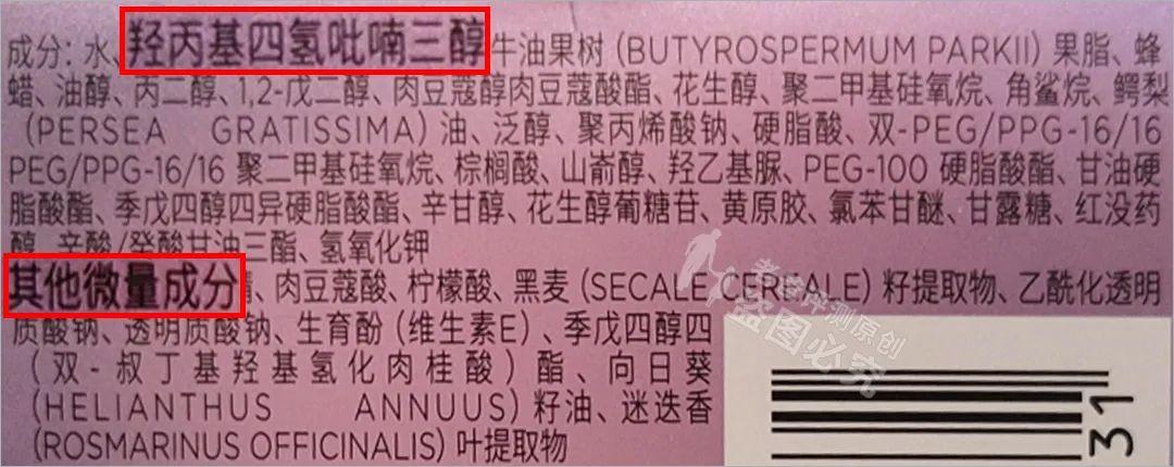 玻色因真的抗衰老吗_玻色因真的有用吗