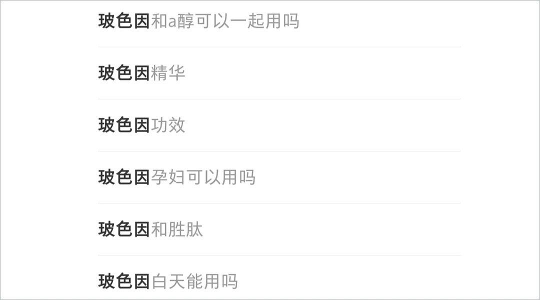 玻色因真的抗衰老吗_玻色因真的有用吗