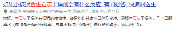 除湿产品真的有效吗_除湿能力实测