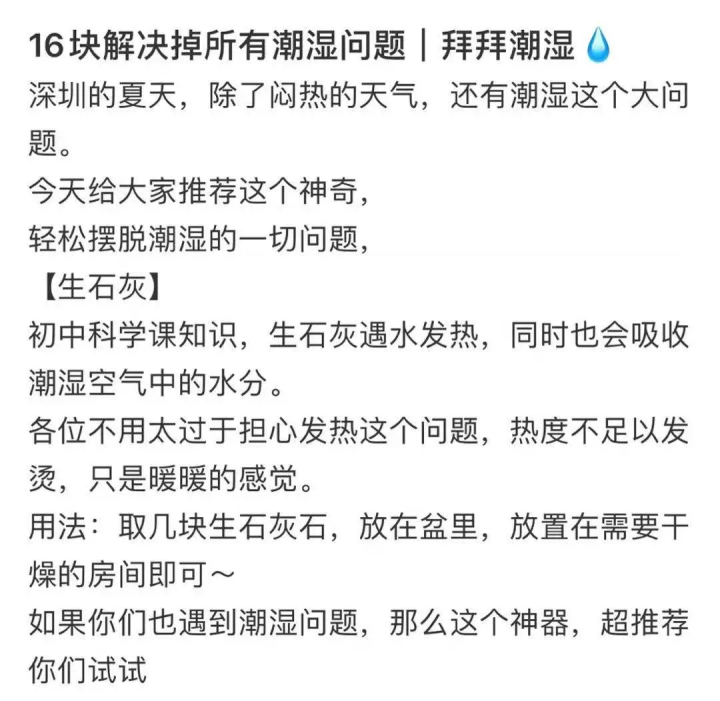 除湿产品真的有效吗_除湿能力实测