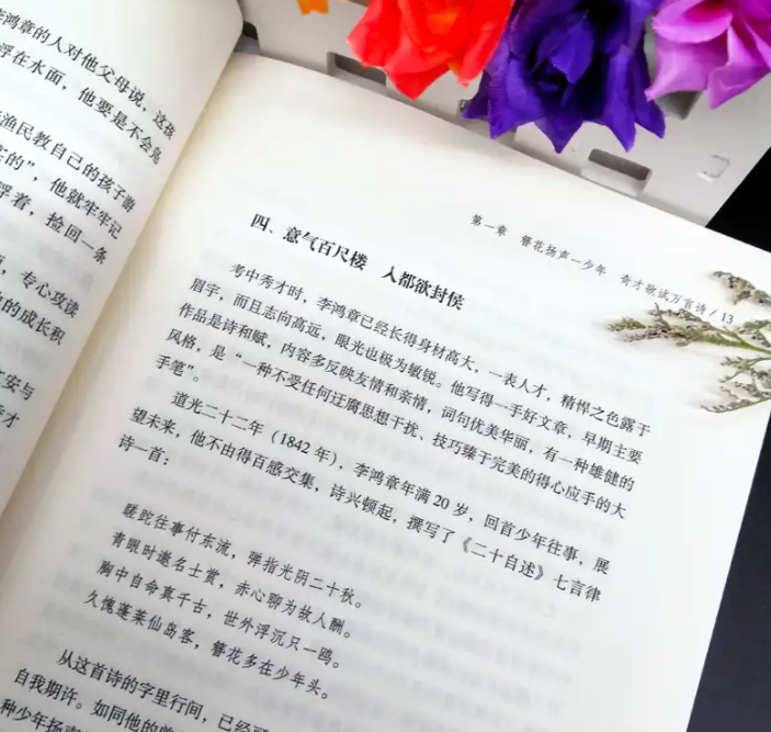 李鸿章嫁女儿这件事有多荒唐_嫁给了谁