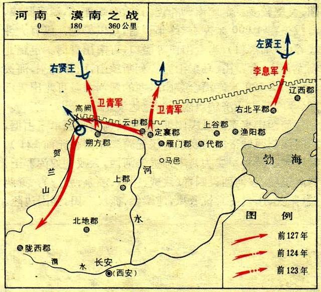 卫青的巅峰之战在哪里_卫青的战绩
