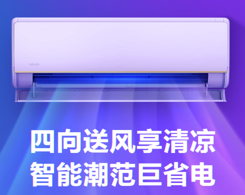 科龙空调质量怎么样_科龙空调测评