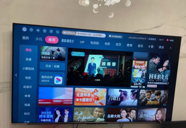 海信电视怎么选_哪款值得入手
