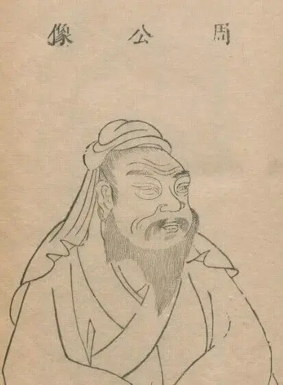 周公姬旦哪个朝代的_周公姬旦人物介绍