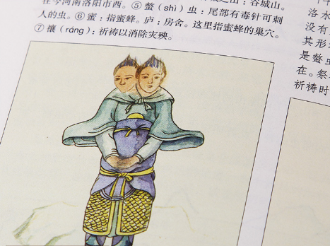 山海经到底是谁写的_山海经为啥是禁书